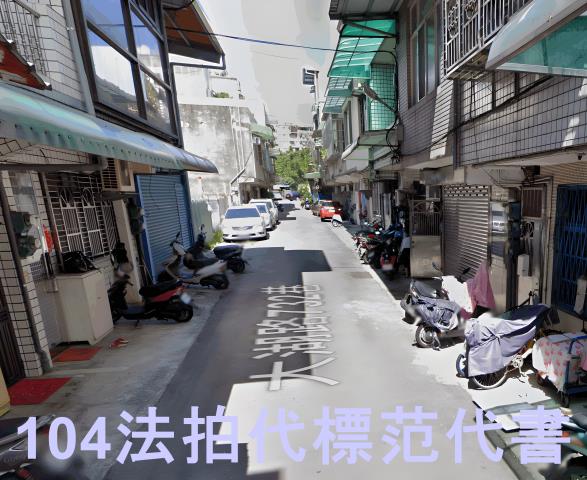 新北透天法拍-5