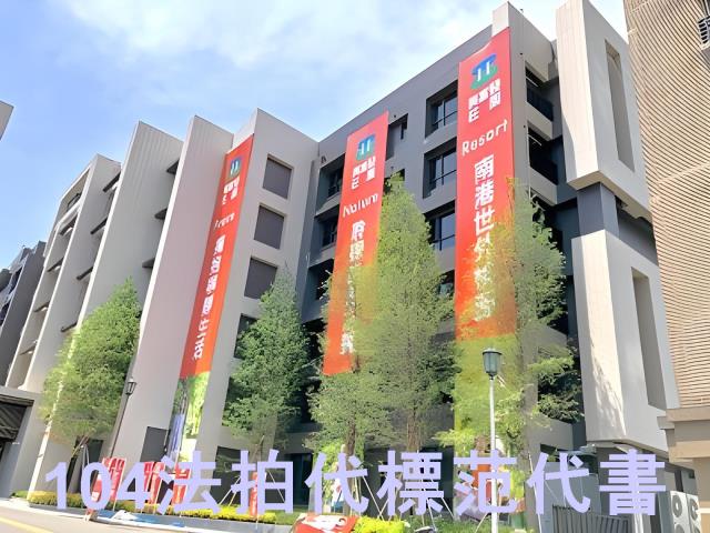 新北汐止法拍華廈_一樓-1
