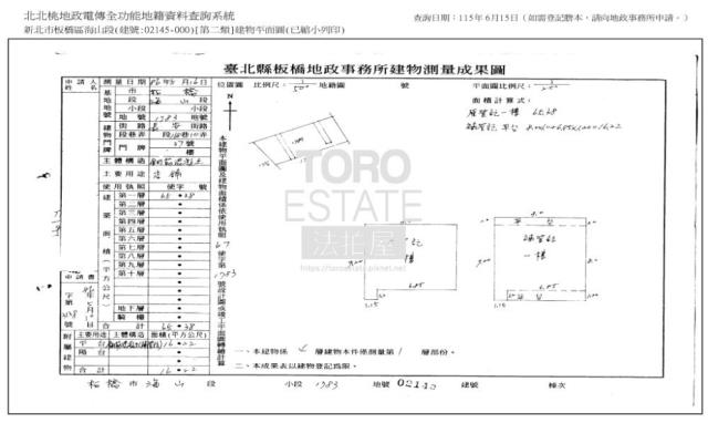 新北板橋公寓法拍-8