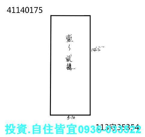 新北鶯歌透天法拍-7