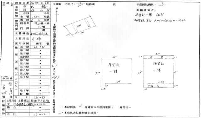 新北板橋公寓法拍-1