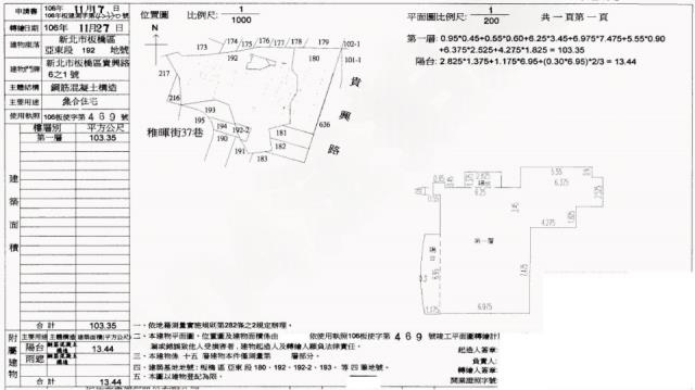 新北板橋大樓法拍-1