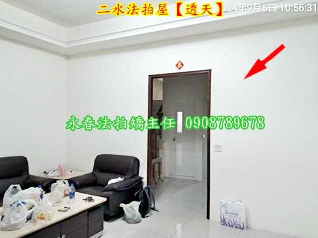 彰化透天法拍-5