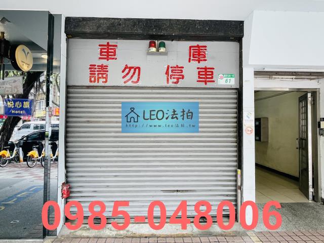 台北大同區拍賣大樓_法拍大樓-4