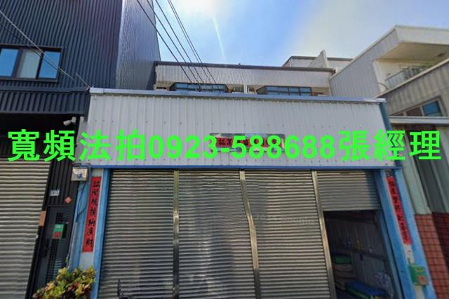 台中沙鹿透天法拍-1