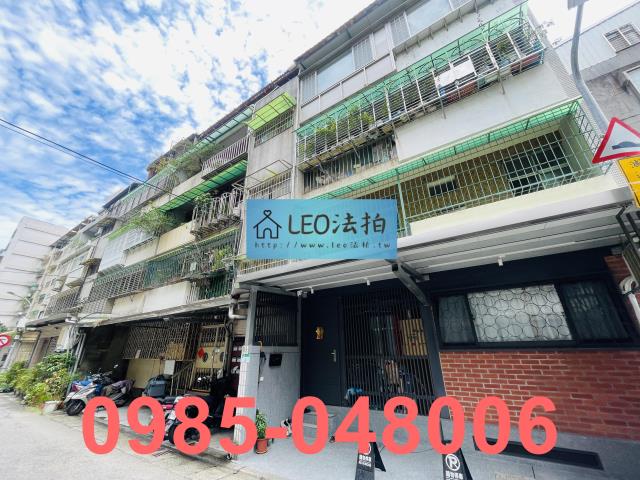 台北中山區公寓法拍-1