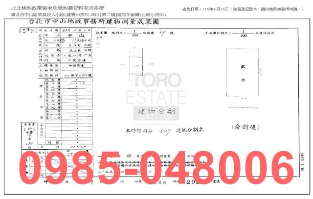 台北中山區拍賣公寓-7