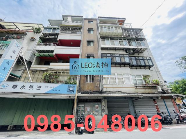 台北內湖法拍公寓_法拍公寓-1