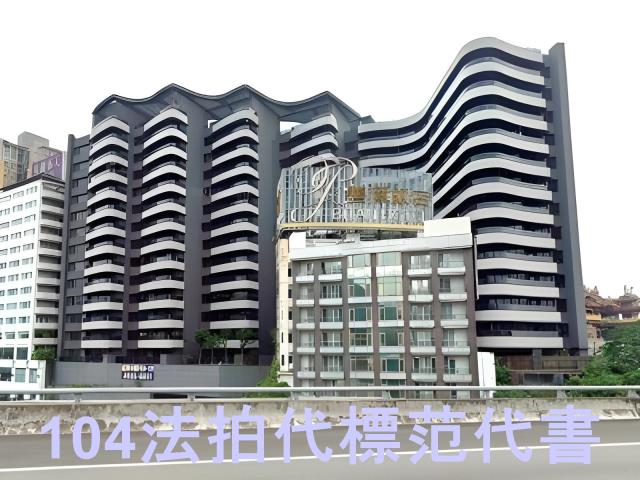 新店法拍大樓-1