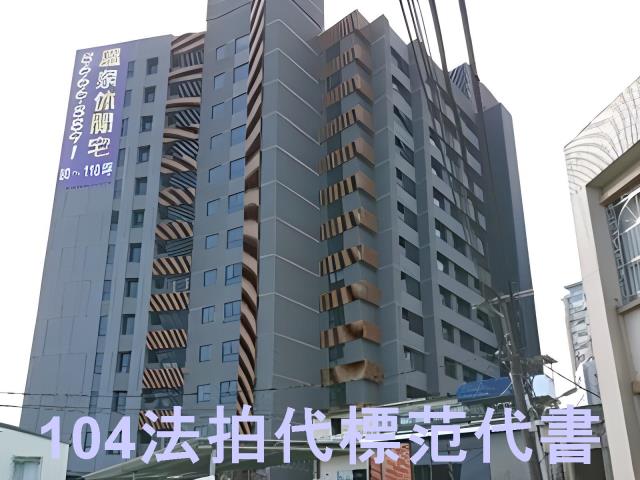 新店法拍大樓-3