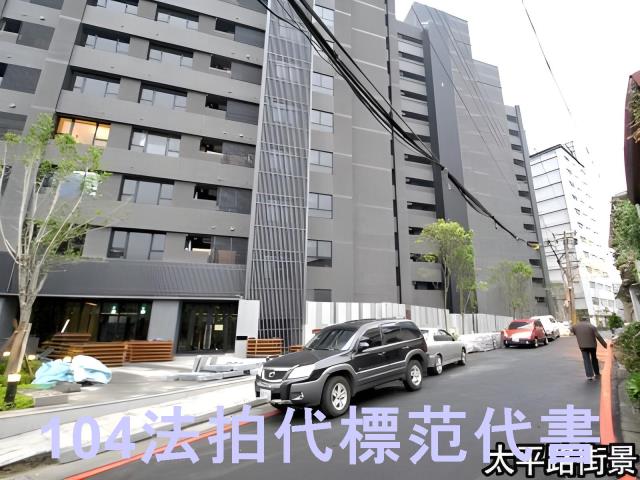 新店法拍大樓-4