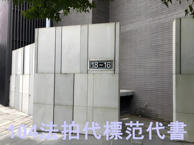 新店法拍大樓-8