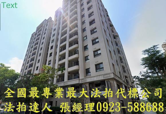 大里大樓法拍-2