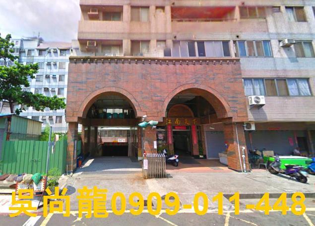 東區華廈法拍-3