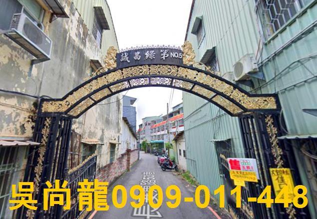 台中市太平區長安東路法拍屋代標法拍屋網站法拍屋公告查詢社區透