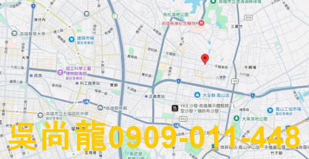 高雄公寓拍賣-5
