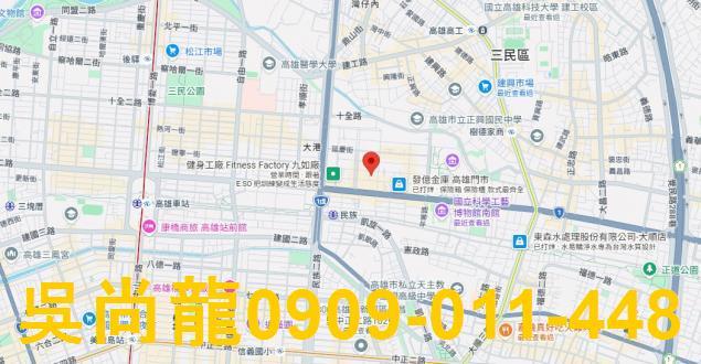高雄法拍公寓-2