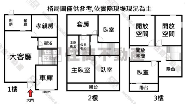 高雄美濃透天_別墅-15
