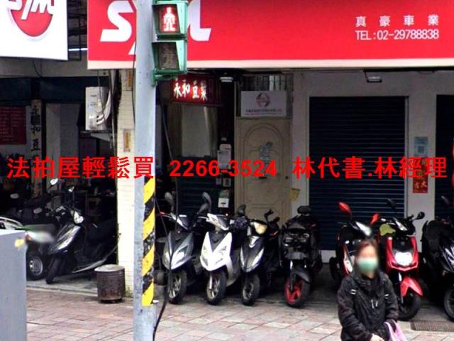 新北三重公寓法拍-2
