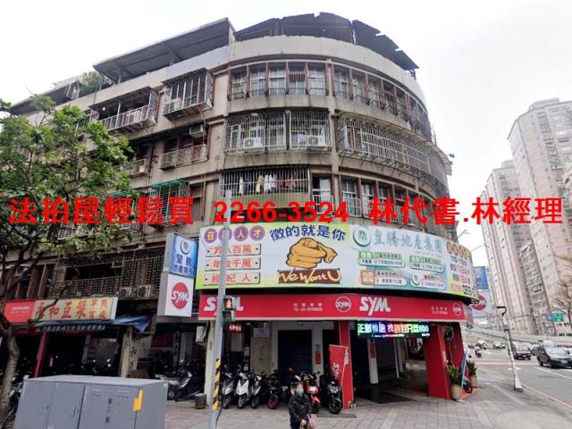 新北三重公寓法拍-3