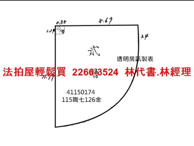 新北三重公寓法拍-6