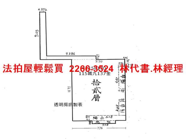 三重法拍大樓-13
