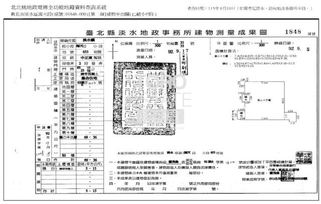 新北淡水法拍大樓-9