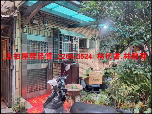 新北板橋公寓法拍-2