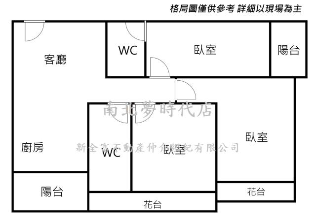 善化華廈-10