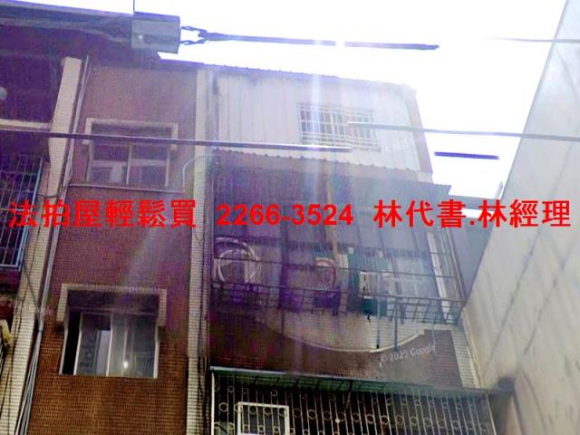 新莊公寓法拍-1