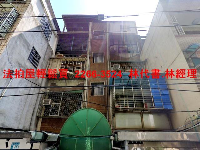 新莊公寓法拍-3