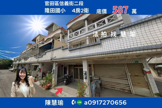 隆田車站隆田國小靜巷寧居3層美宅