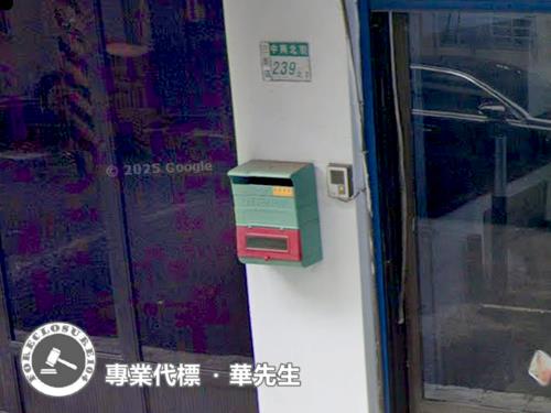 新北法拍透天_廠房_廠辦-3