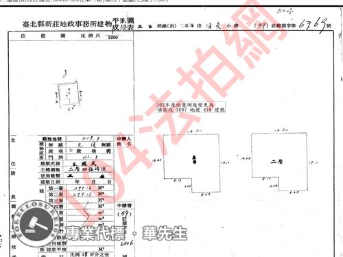新北法拍透天_廠房_廠辦-10