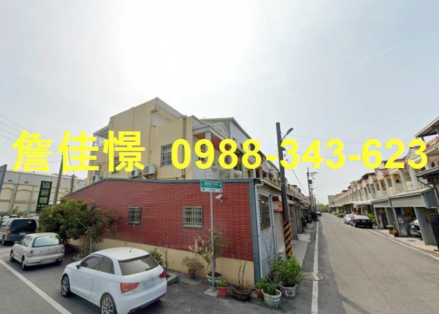 彰化二林法拍透天-3