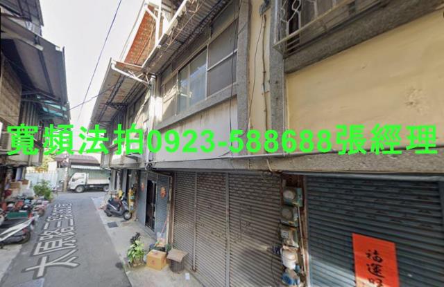 台中北屯透天法拍-0