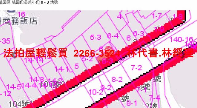 桃園區法拍透天_店面-10