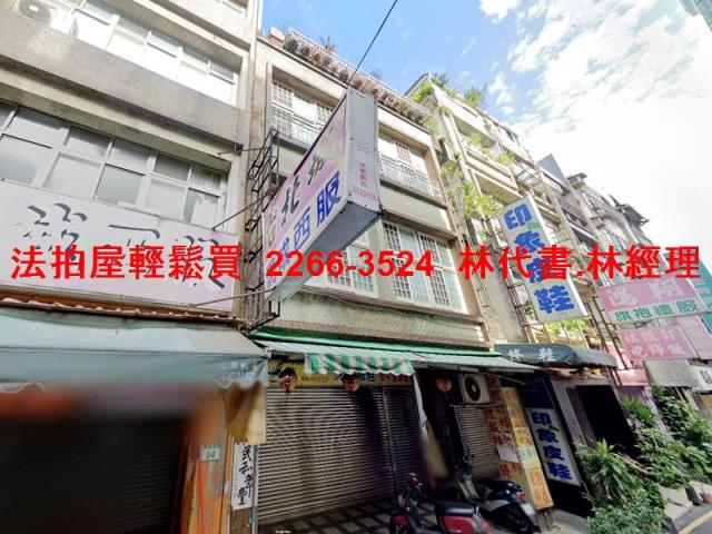 桃園區法拍透天_店面-2