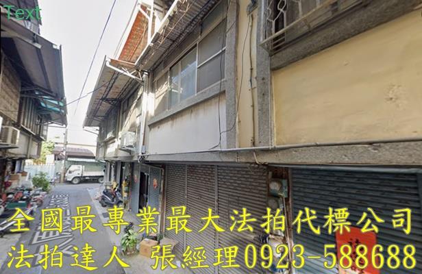 北屯透天法拍-0