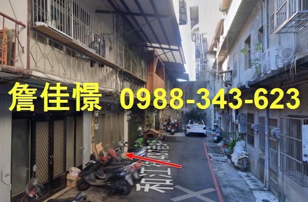 新竹透天法拍-2