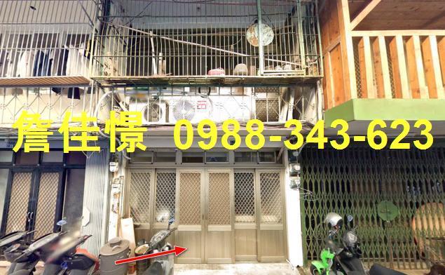 新竹透天法拍-1