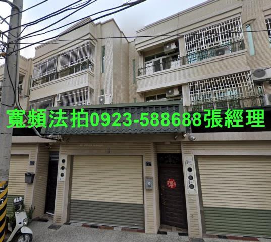 彰化大村法拍屋茄苳路一段178巷8號3層樓