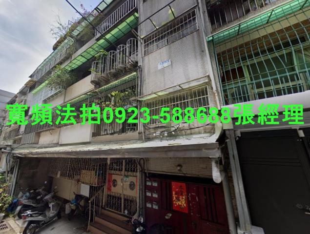 台北中山區公寓拍賣-1