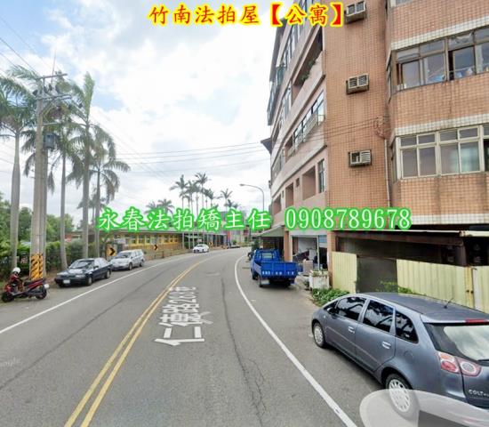 竹南公寓法拍-3