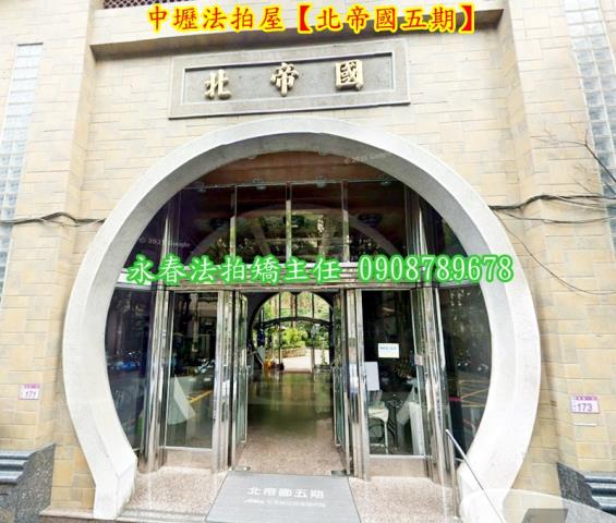 中壢法拍華廈-2