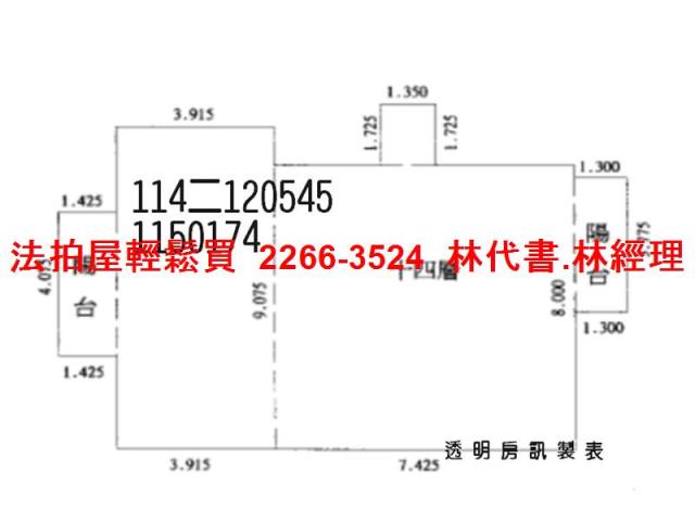 中壢法拍大樓-11
