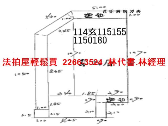 中壢法拍公寓-11