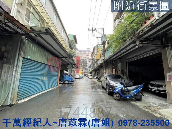 新北透天-1