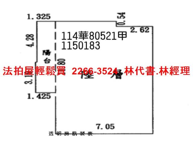桃園八德大樓拍賣-11