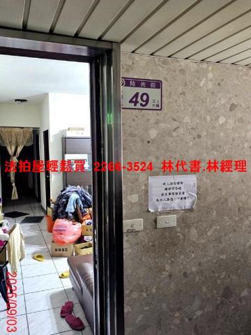 桃園八德大樓拍賣-2